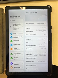 Планшет HUAWEI MatePad T10s (2021) 4/64GB