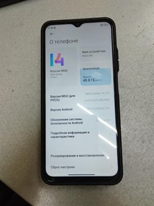 Xiaomi POCO M5 4/64