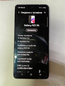 SAMSUNG GALAXY A53 5G 6/128 ГБ
