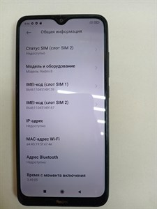 Xiaomi Redmi 8 3/32
