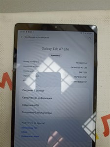 планшет Samsung Galaxy Tab A7 lite 8.7 LTE SM-T225