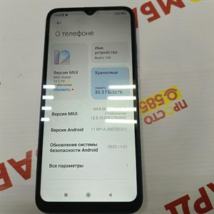 Xiaomi Redmi 10A 2/32