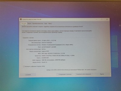 Ноутбук Dell Inspiron (i3 7020U , R7 M460)