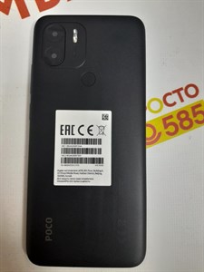 Xiaomi POCO C51