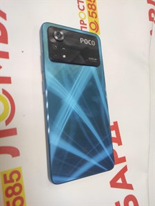 Xiaomi POCO X4 Pro 5G 8/256