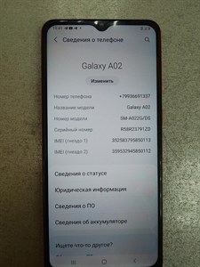 Samsung Galaxy A02 2/32GB
