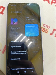 Xiaomi Redmi 9C 3/32  (NFC)