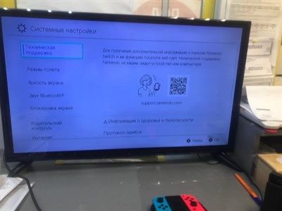 Приставка Nintendo Switch (HAC-001)