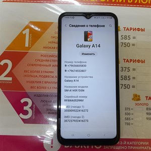 Samsung Galaxy A14 4/128