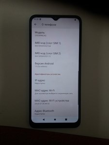 Xiaomi Redmi A2+ 3/64