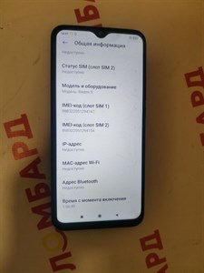 Xiaomi Redmi 9  3/32