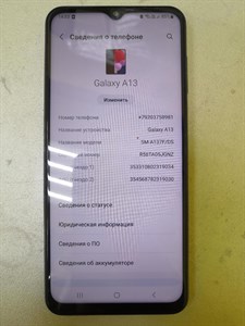 Samsung Galaxy A13 4/128