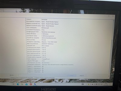 Ноутбук Hasee QTK5 (i5 4210M 860m)