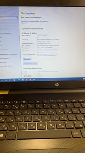 Ноутбук HP/A10-9620P