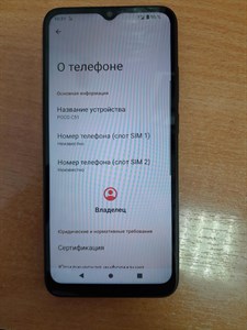 Xiaomi POCO C51 2/64 890000476670