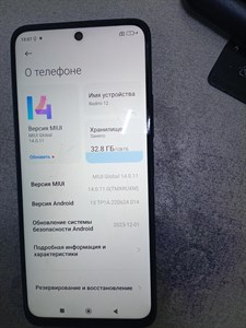 Xiaomi Redmi 12 4/128