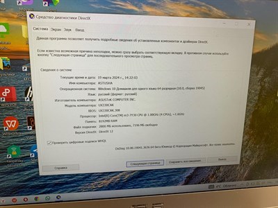 Ноутбук ASUS  ZenBook UX330C/m3-7Y30