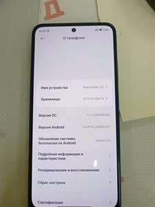 XIAOMI Redmi Note 12S 8/256 890000456759