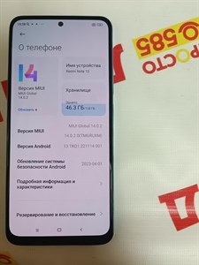 XIAOMI REDMI NOTE 12 4/128 ГБ 890000456553