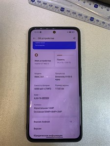 REALME GT NEO 3 8/128 ГБ 890000436321