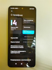 XIAOMI REDMI NOTE 12 4G 4/128 ГБ 890000448585