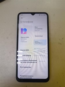 XIAOMI REDMI 9A 2/32GB 890000442606