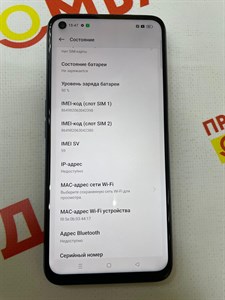 Realme 9 Pro 6/128 890000444102