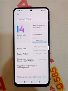 Xiaomi Redmi Note 12 6/128 890000440541