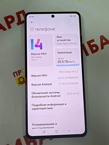 XIAOMI REDMI NOTE 12 PRO SPEED 5G 8/256 ГБ 890000426790