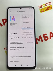 XIAOMI REDMI NOTE 12 4/128 ГБ 890000424837