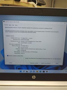 Ноутбук HP ProBook 440 G7/Core i5-10210U