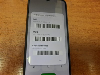 Xiaomi POCO M4 5G 6/128 890000429080