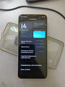 XIAOMI POCO M5 4/64 ГБ 890000422894