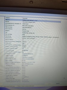 Ноутбук Dell/ Core i3-8145U
