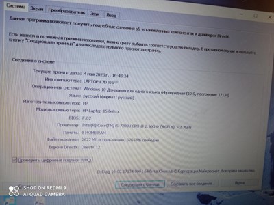 Ноутбук HP 15-bs070ur/ i5-7200U/Radeon 520