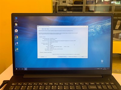 Ноутбук LENOVO V15 G2 890000484895