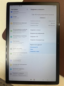 ПЛАНШЕТ SAMSUNG GALAXY TAB A8 3/32GB (SM-X200) 890000487663