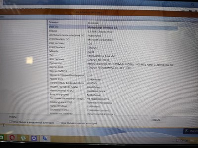 НОУТБУК LENOVO G580 Celeron 1000M 890000487595