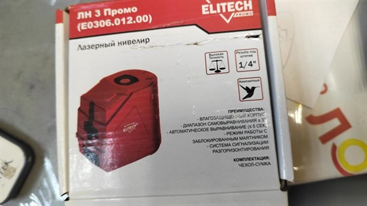 Лазерный нивелир Elitech ЛН 3 Промо (Е0306.012.00)