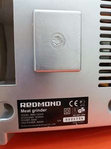 Мясорубка REDMOND RMG-1203-8