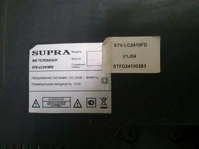 Телевизор SUPRA STV-LC2410FD
