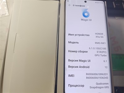 HONOR X9A 5G 8/256 ГБ 890000475911