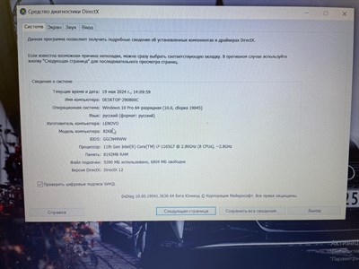 Ноутбук Lenovo V15 G2 ITL 890000484603