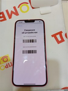 APPLE IPHONE 14 PLUS 256 ГБ 890000456894