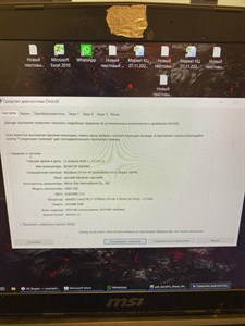 Игровой ноутбук MSI GE62 2QF Apache Pro (i7 5700HQ , GTX 970M) 890000472375