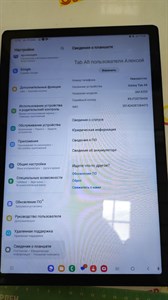 ПЛАНШЕТ SAMSUNG GALAXY TAB A8 (SM-X205) 4/128 ГБ 890000496640