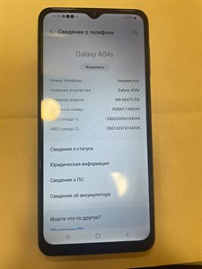 Samsung Galaxy A04s 3/32 ГБ 890000488699