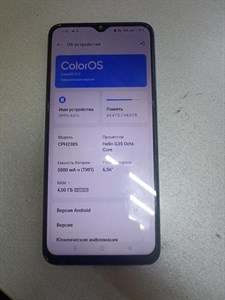 OPPO A57s 4/64 890000484546