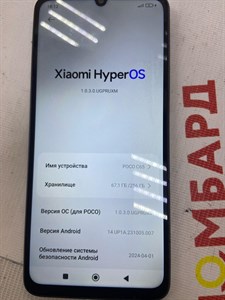 XIAOMI POCO C65 8/256 ГБ 890000499588