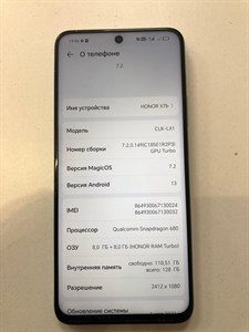 HONOR X7B 8/128 ГБ 890000466692